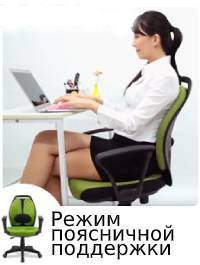 smart-lumbar.jpg