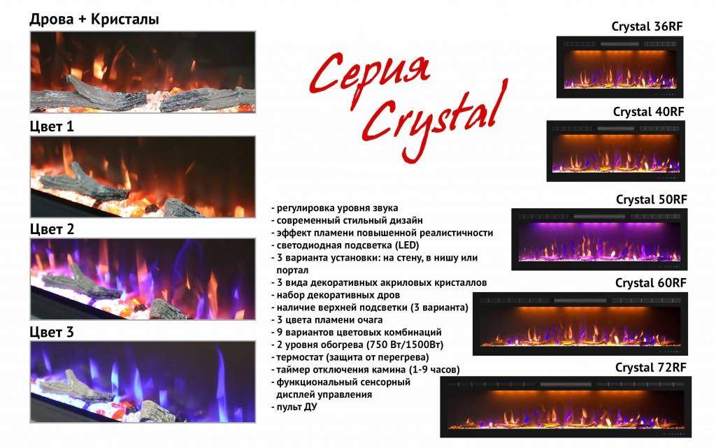 Серия-Crystal-2020-3.jpg
